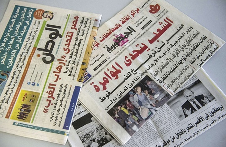 تحويل 3 مطبوعات مصرية إلى منصات إلكترونية