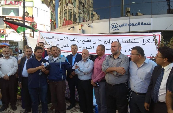 الاسرى المقطوعة رواتبهم يعلقون إضرابهم المفتوح