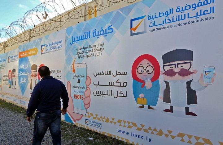 الأمم المتحدة: من الصعب إجراء الانتخابات في ليبيا بموعدها