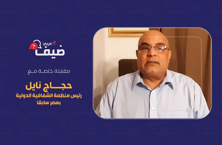 الحقوقي حجاج نايل العسكر سيدفعون ثمنا غاليا لضياع مصر الحقوقي حجاج نايل العسكر سيدفعون ثمنا غاليا لضياع مصر