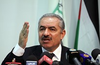 حكومة اشتية تؤدي اليمين برام الله.. وحماس ترفضها (شاهد)