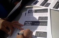 إخوان مصر: تعديل الدستور انقلاب جديد.. وندعو للمقاطعة