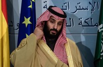 النص الكامل لمقابلة محمد بن سلمان مع وكالة "بلومبيرغ"